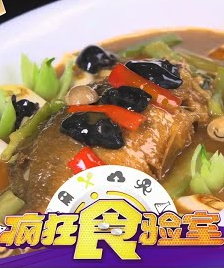 疯狂食验室