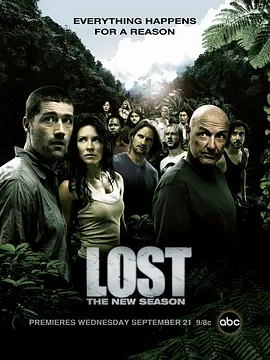 迷失 第二季 Lost Season 2