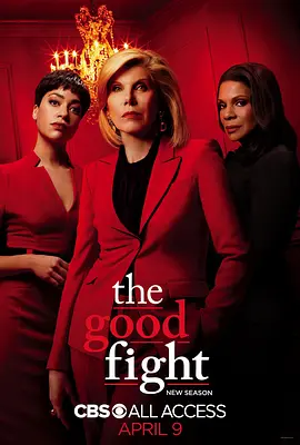 傲骨之战 第四季 The Good Fight Season 4