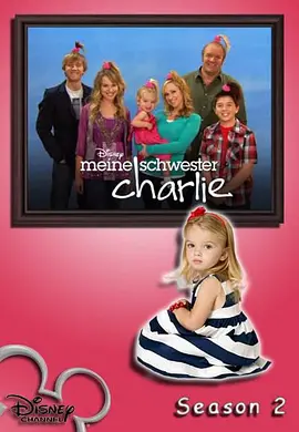 查莉成长日记 第二季 Good Luck Charlie Season 2