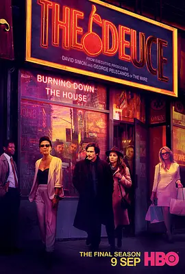 堕落街传奇 第三季 The Deuce Season 3