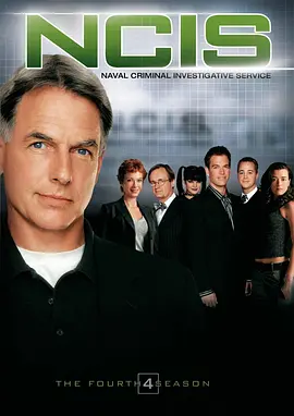 海军罪案调查处 第四季 NCIS： Naval Criminal Investigative Service Season 4