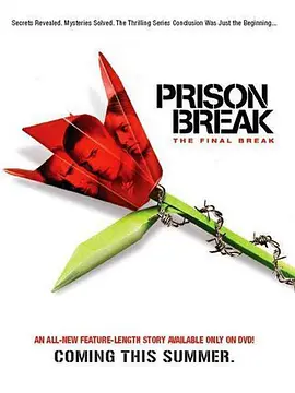 越狱特别篇：最后一越 Prison Break