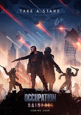 占领2 Occupation 2