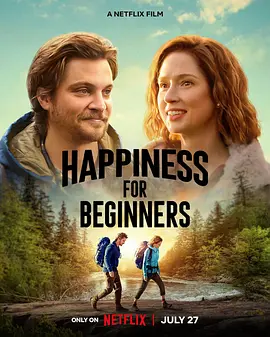 幸福初级班 Happiness for Beginners