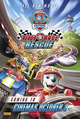 汪汪队立大功：极速赛车救援 Paw Patrol Ready Race Rescue‎