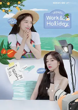 Irene’s Work &amp; Holiday